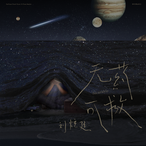 温柔的遗孀希岛爱理
