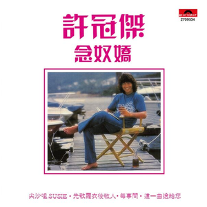 温柔的遗孀希岛爱理
