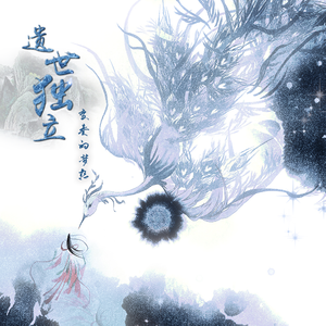 温柔的遗孀希岛爱理
