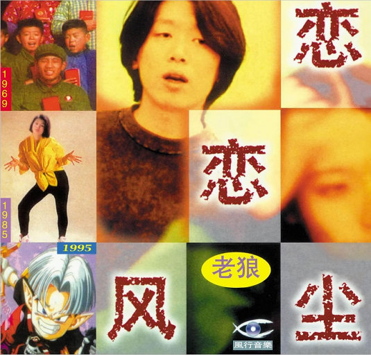 温柔的遗孀希岛爱理
